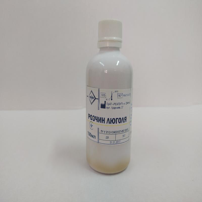 Розчин Люголя-100 МБ 03.3-07